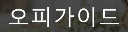 유흥사이트 1